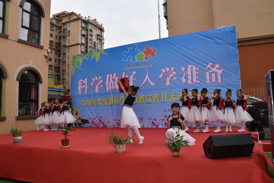 最新幼儿舞蹈三字经科技产品介绍赏析