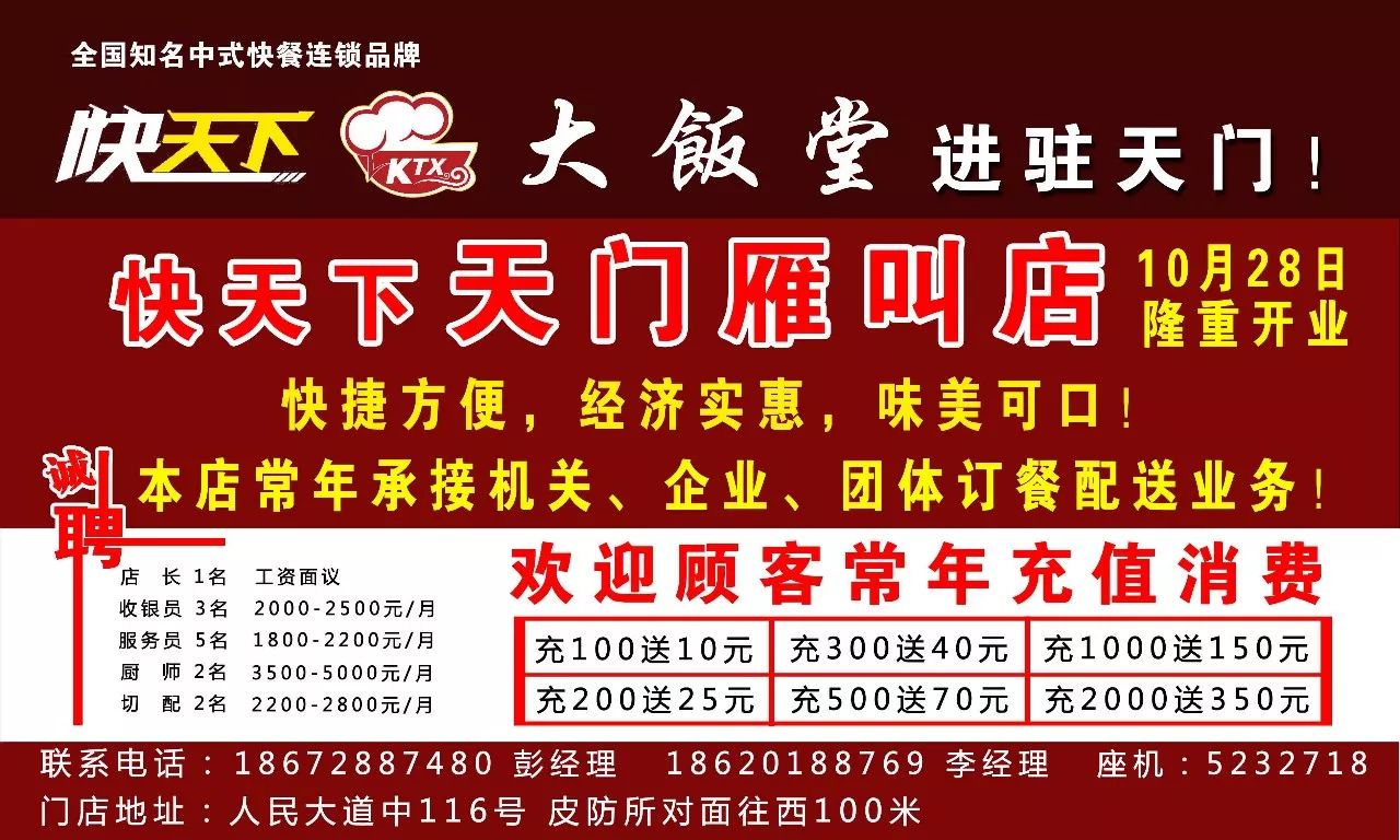 自行车配件 第281页