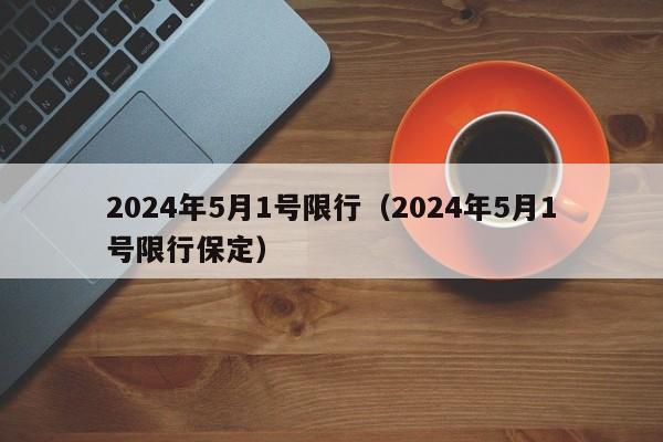 第1606页