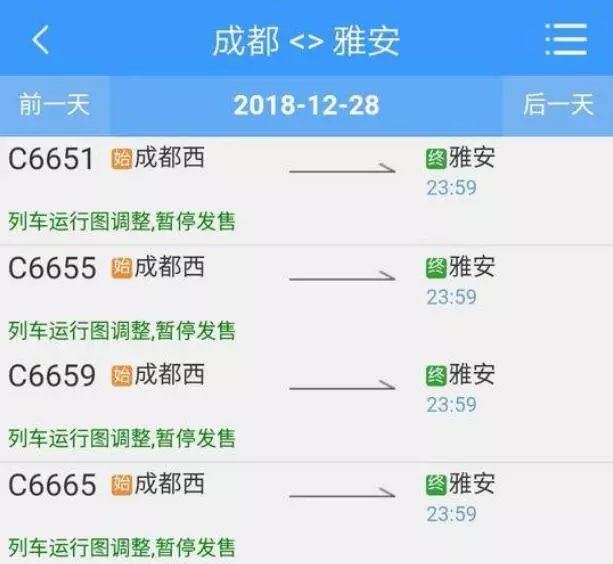 自行车配件 第269页