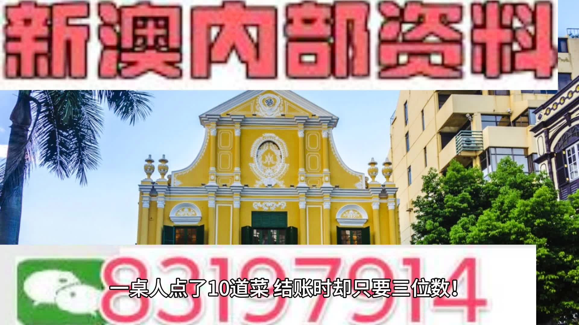 新澳门四肖三肖必开精准,安全设计解析说明法_XBN83.317娱乐版