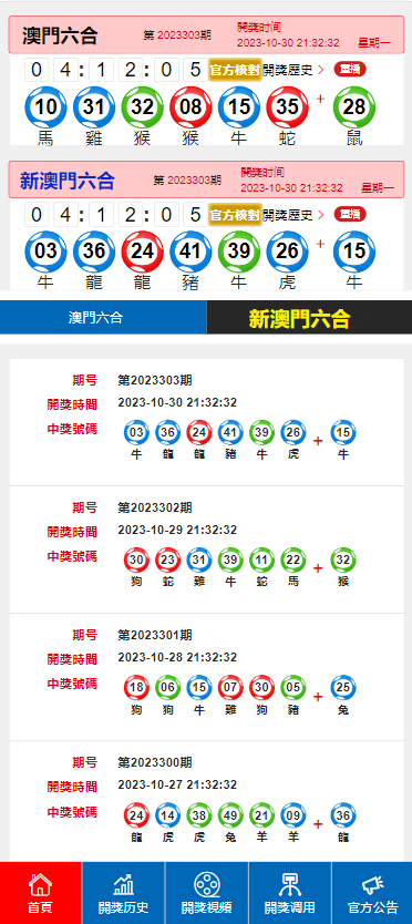 第1554页