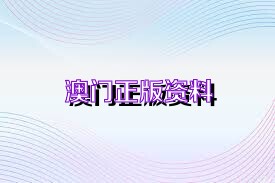 技术进出口 第210页