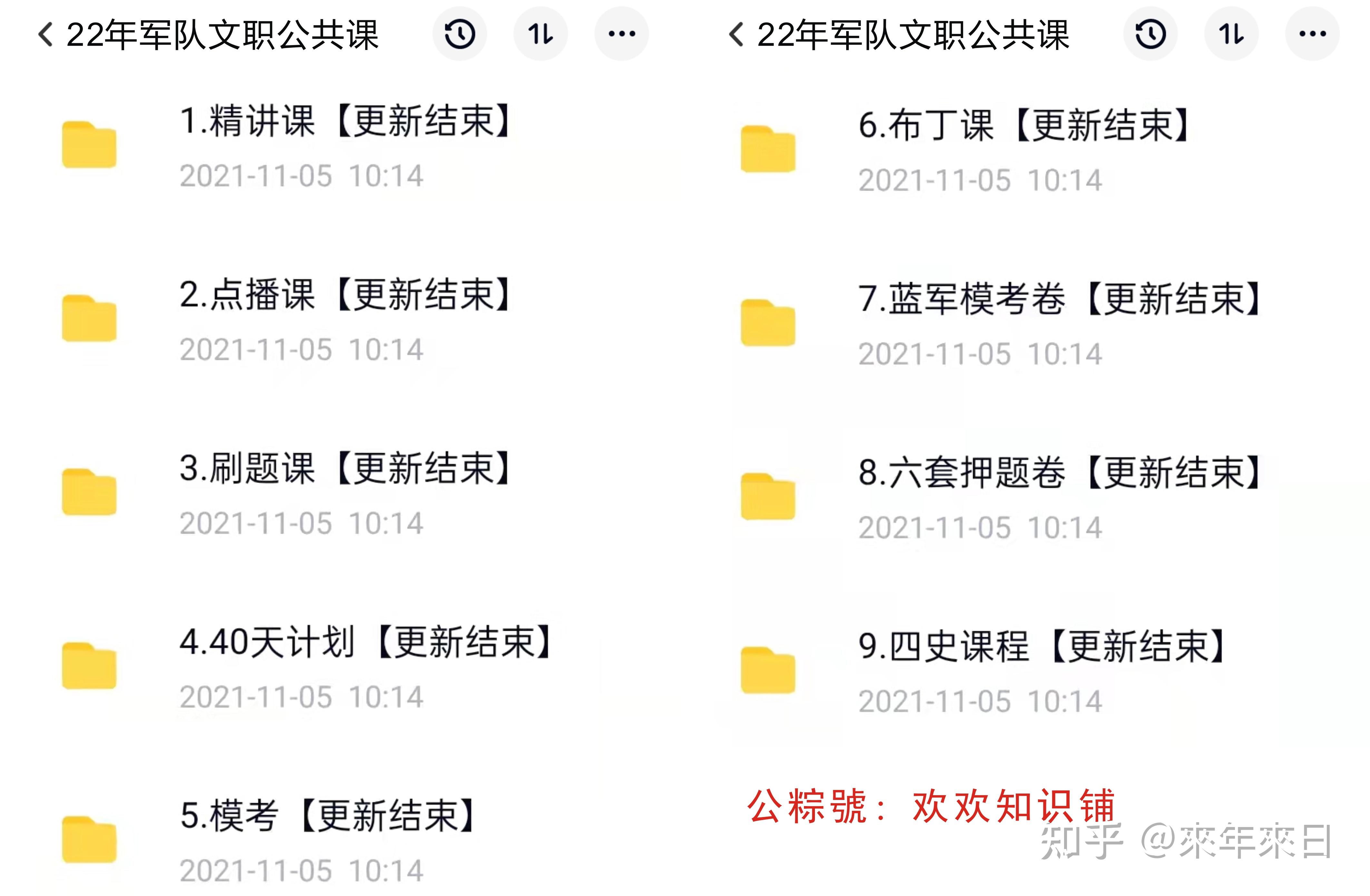 自行车配件 第262页