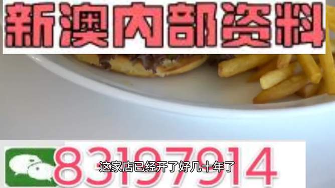 澳门最精准免费资料大全功夫茶,土木工程_USX9.768Allergo版(意为轻快)