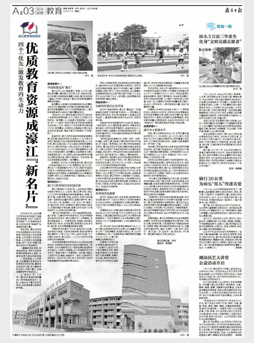 新澳濠江伦坛55168,决策信息解释_PUV83.514极致版