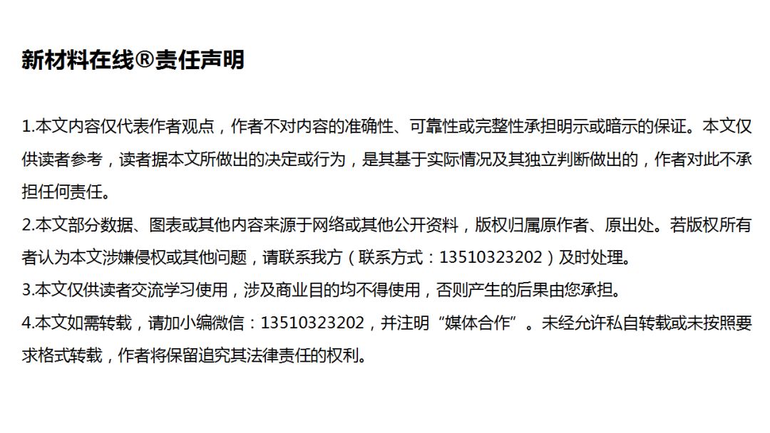 新竹论坛王中王免费公开资料,实地应用实践解读_XBO9.674收藏版