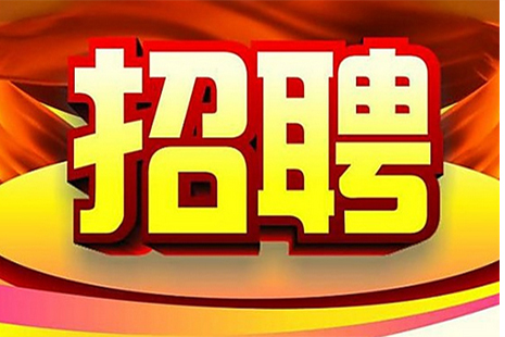 大庆东湖最新招聘信息,​​🌟大庆东湖最新招聘信息✨