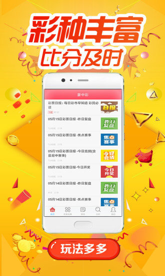 汽车零部件 第248页