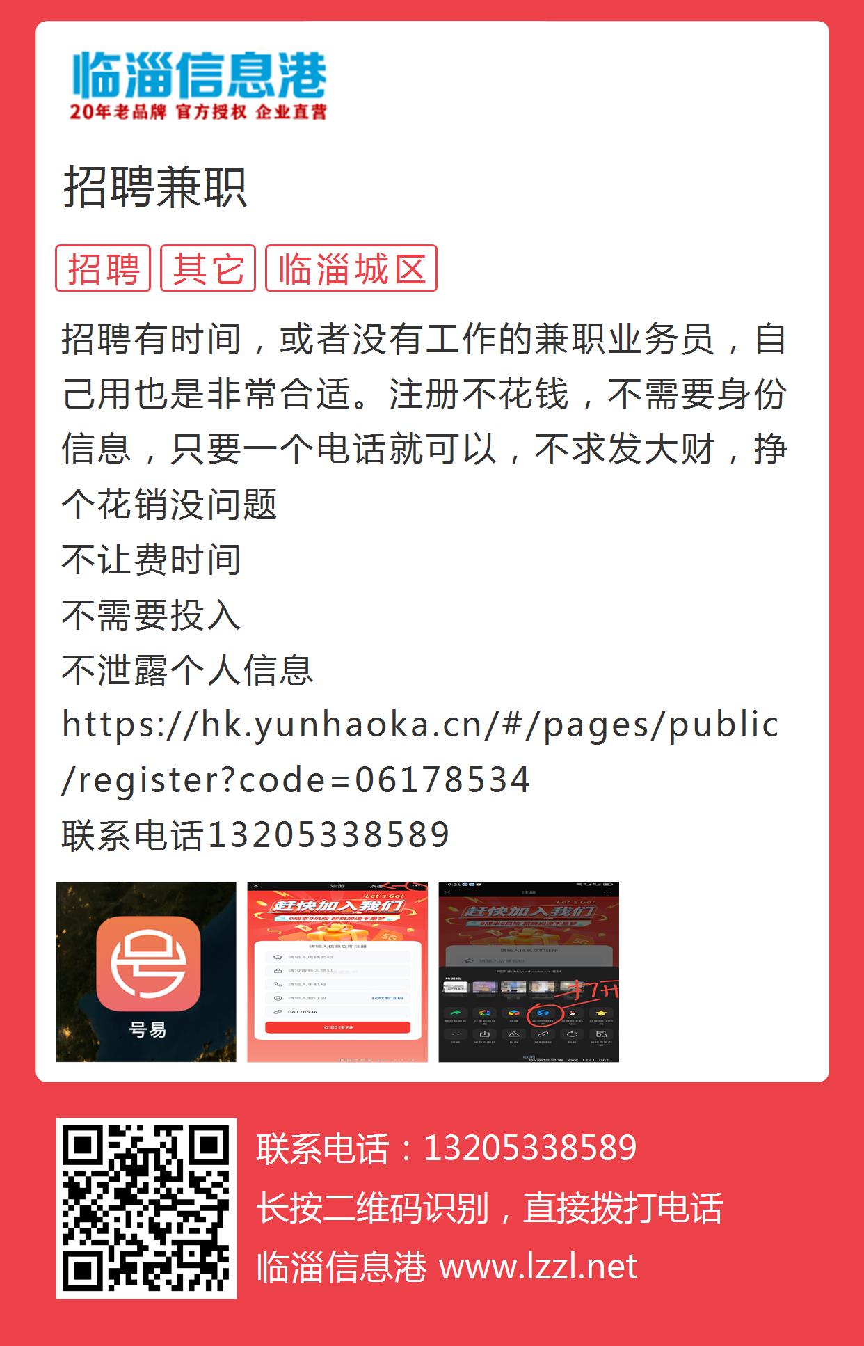 货物进出口 第295页
