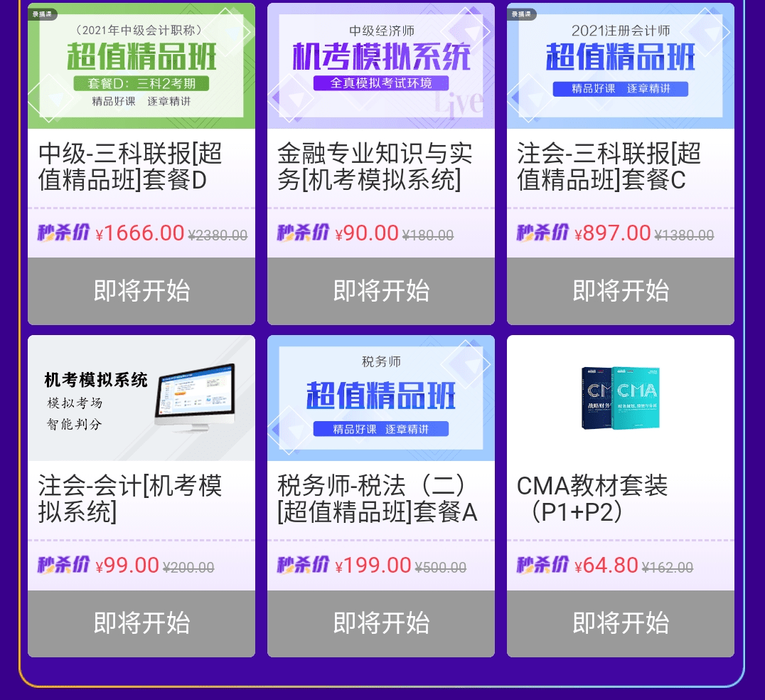 新澳特开奖记录今天结果,理论考证解析_抓拍版79.554