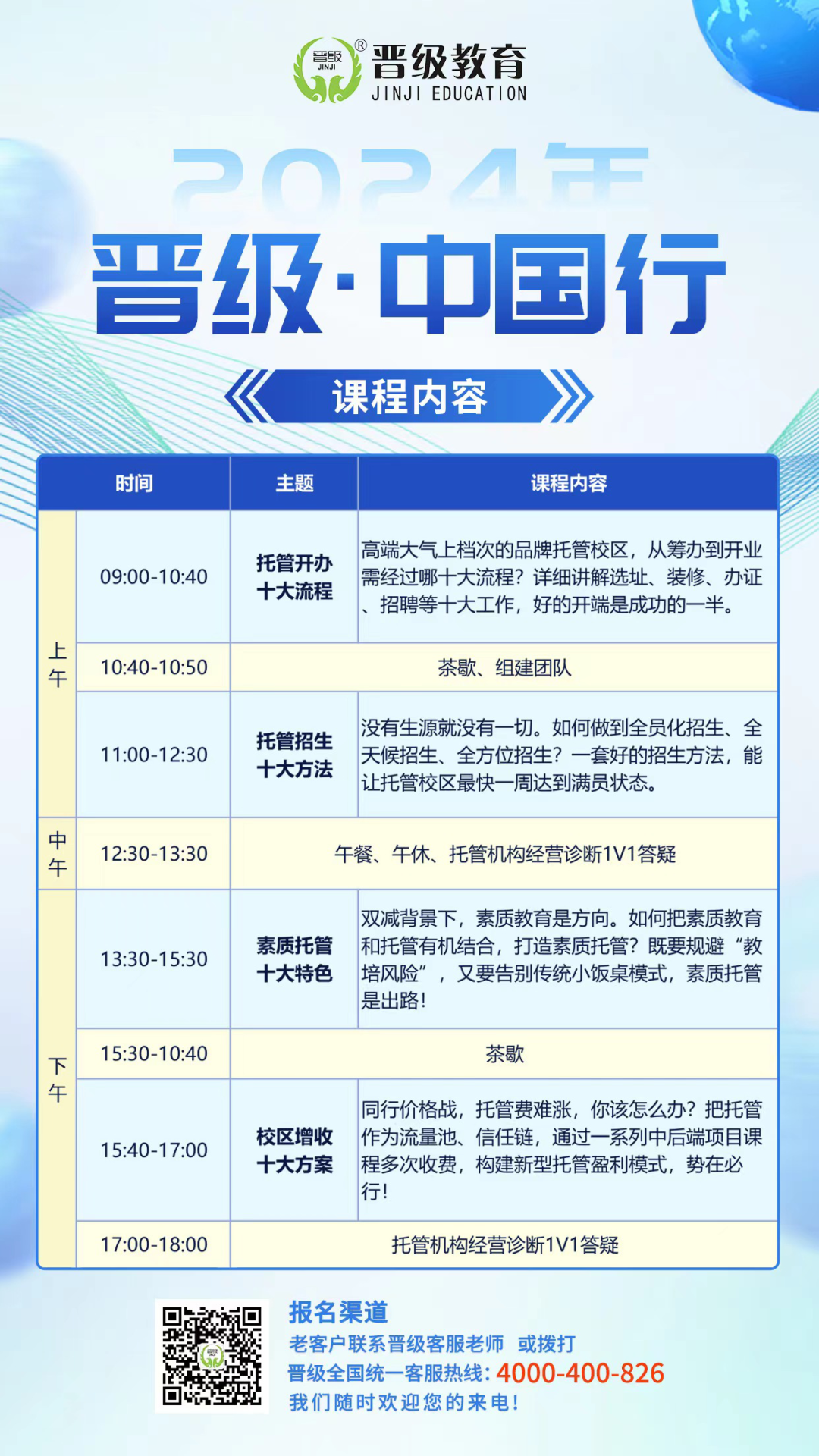 62449免费资料中特,专业解读操行解决_显示版21.426