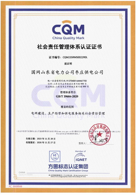 香港最准资料免费公开,社会责任实施_轻奢版64.635