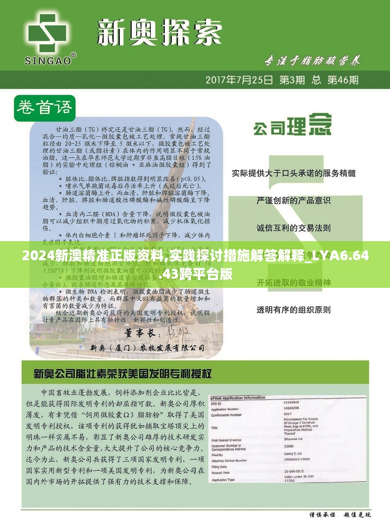 自行车配件 第239页