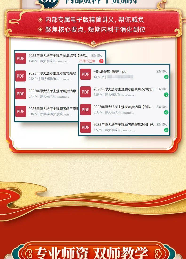 自行车配件 第238页