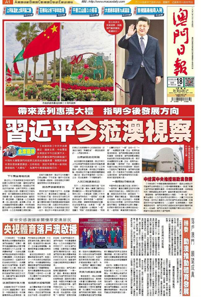汽车零部件 第225页
