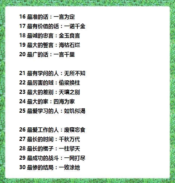 澳门正版资料大全免费大全鬼谷子,專家解析意見_酷炫版35.523