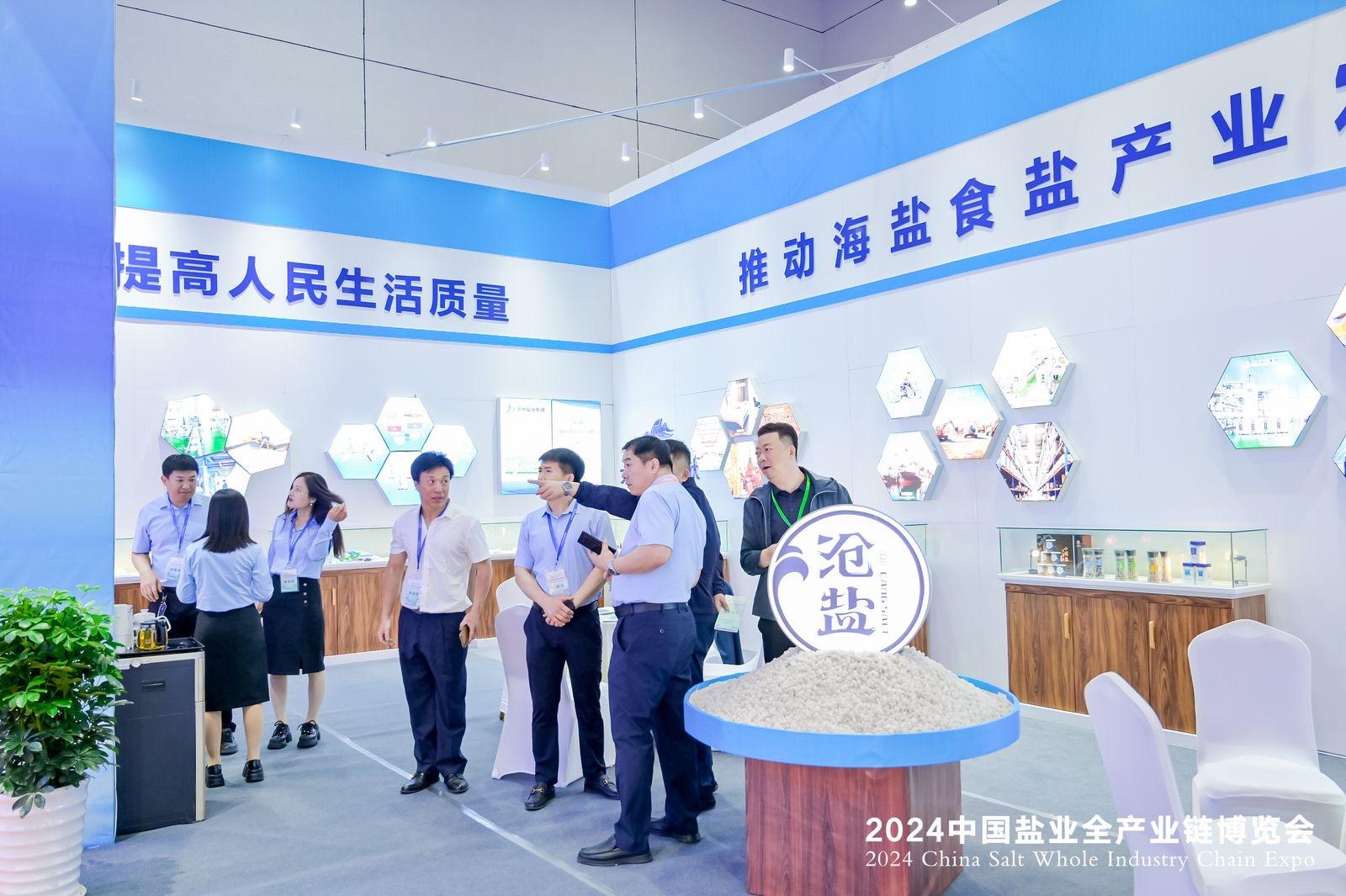 山东盐业改革最新动态2024，探寻内心平静的盐之旅