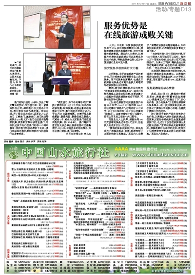 2024澳门天天开好彩免费大全,安全设计方案评估_味道版90.753