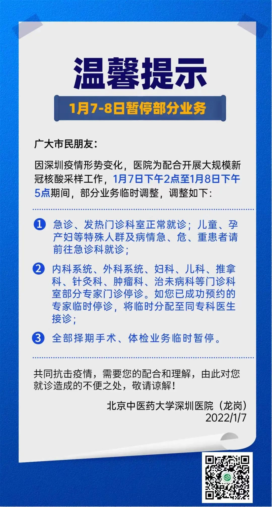 2024澳门天天开好彩大全开奖结果,快速处理计划_艺术版6.208