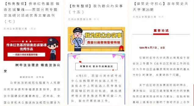 2024澳门正版资料大全免费澳门,实地研究解答协助_随行版6.116