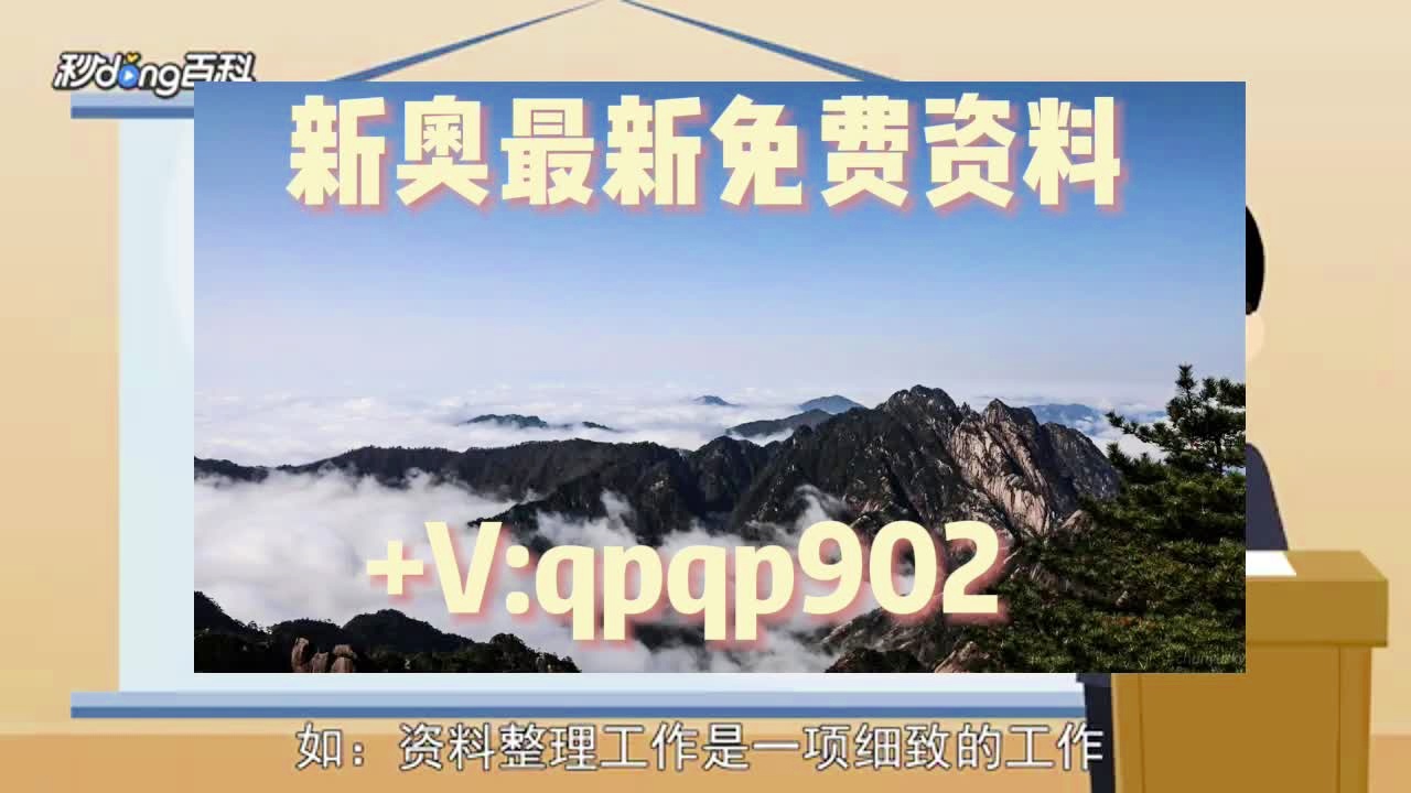 免费特马码资料大全,安全性方案执行_量身定制版12.320