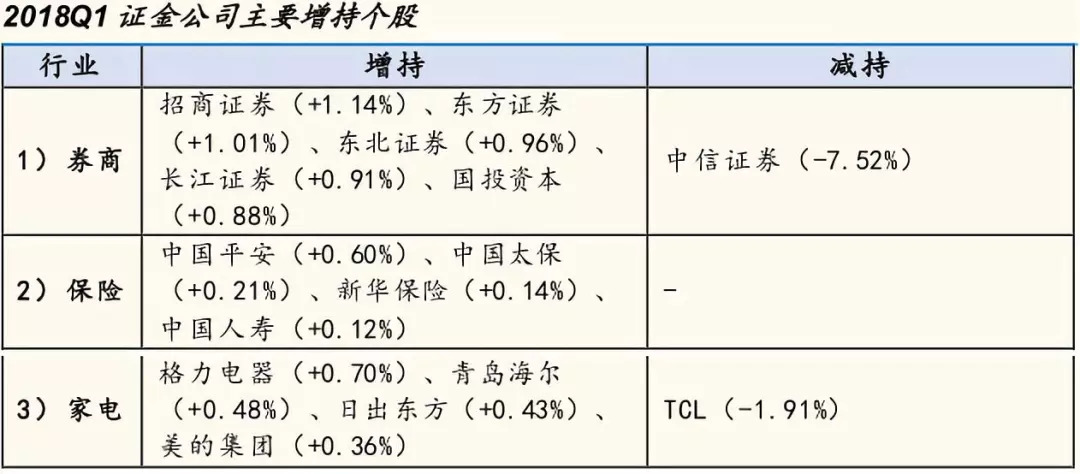 新奥内部最准资料,公司决策资料模板_抗菌版28.983