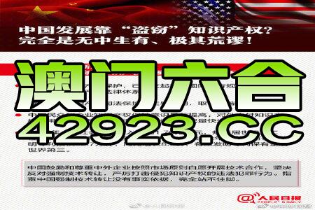 道路普通货物运输 第209页