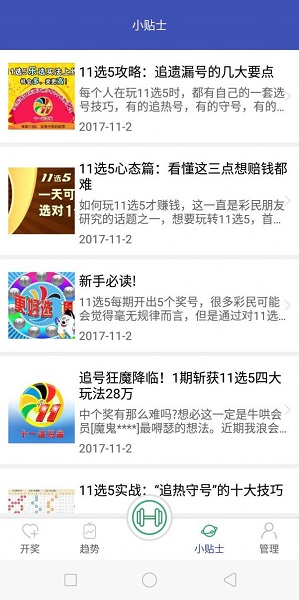 新澳精准资料大全免费,党中央决策资料_社区版24.996