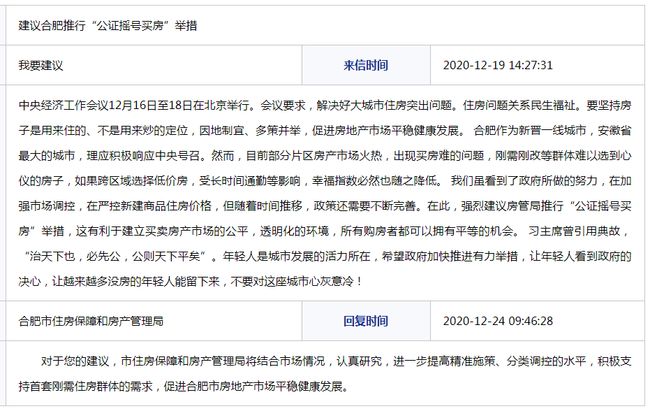自行车配件 第209页