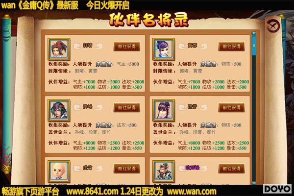 澳门最精准正最精准龙门客栈免费,推动策略优化_妹妹版89.743
