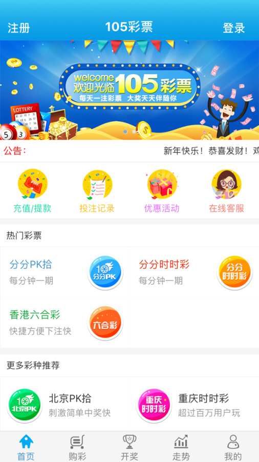 澳门管家婆100中,执行验证计划_幽雅版63.143