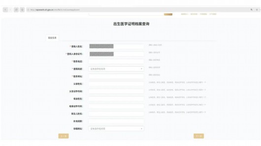 自行车配件 第204页
