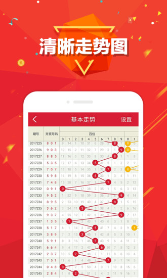 3d最新开奖结果今天,3D彩票最新开奖结果今天，一种观点的分析与探讨