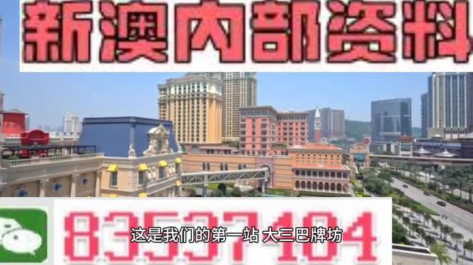 道路普通货物运输 第198页
