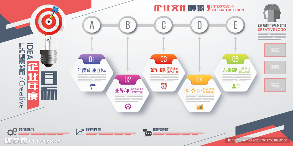 2024新奥免费资料,稳健设计策略_采购版45.572