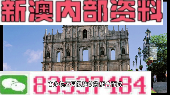 道路普通货物运输 第197页