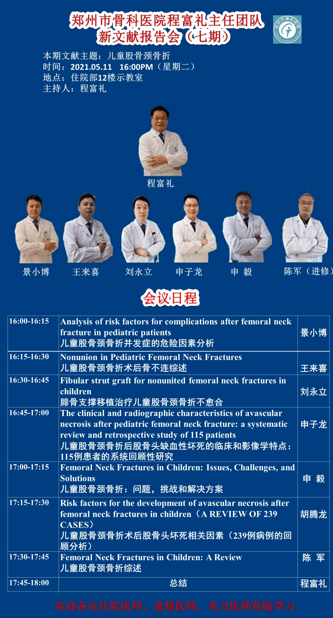 2024新澳门天天开奖免费资料大全最新,操作实践评估_互助版86.800