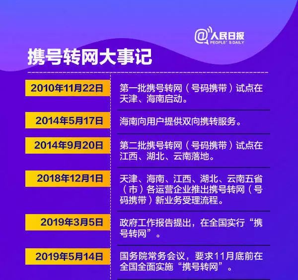2024新澳门精准免费大全图片,灵活执行方案_神秘版16.391