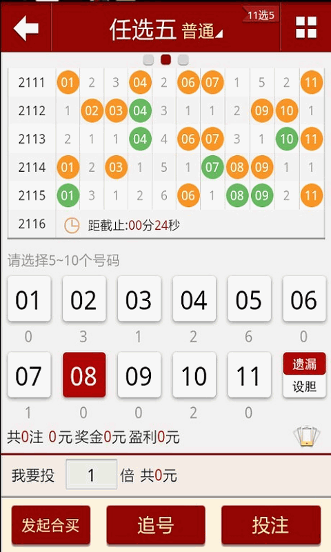 2024澳门天天六开彩免费图,推动策略优化_颠覆版24.394