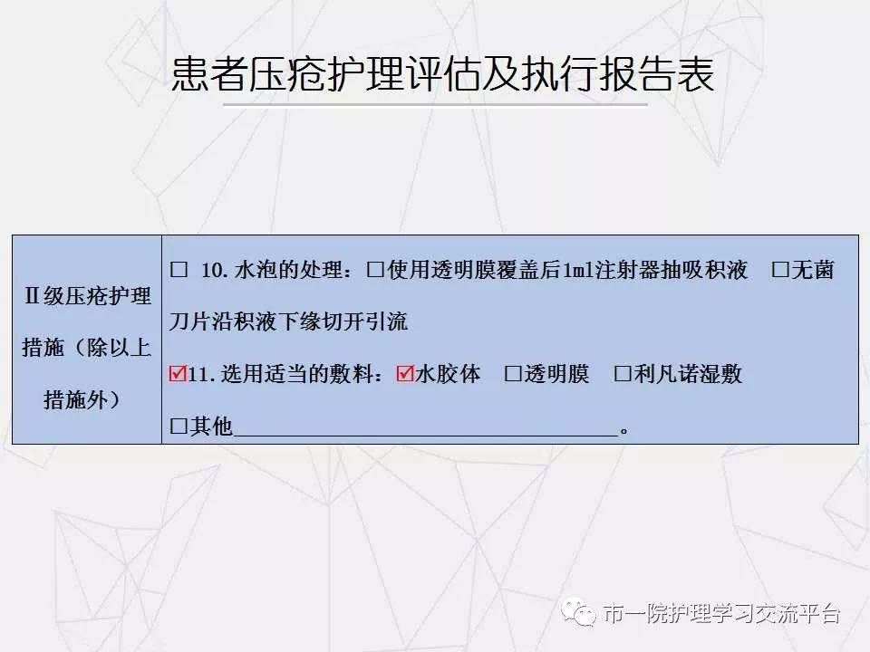 2024澳门特马今晚开什么码,连贯性方法执行评估_护眼版86.803