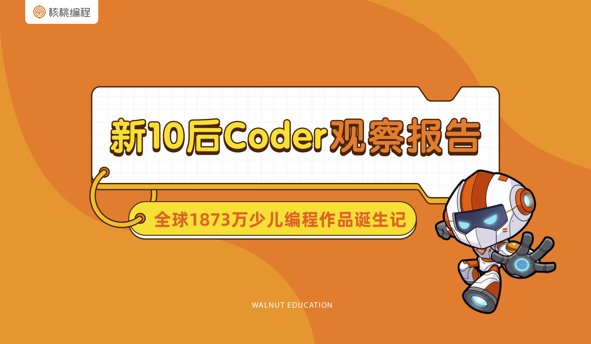 7777788888精准跑狗图,解密安防视图_儿童版76.587
