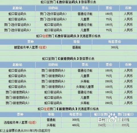 新澳门一码一码100准确,科学解说指法律_Allergo版(意为轻快)59.984