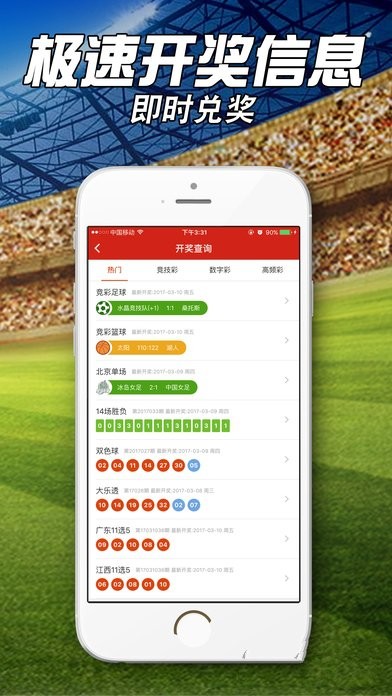 新澳门一肖一特一中,实时处理解答计划_车载版93.843