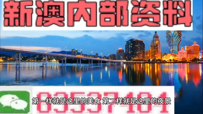 澳门天天开彩期期精准,实地应用实践解读_月光版93.387