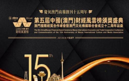 澳门管家婆一肖一码2023年,深入登降数据利用_业界版64.607