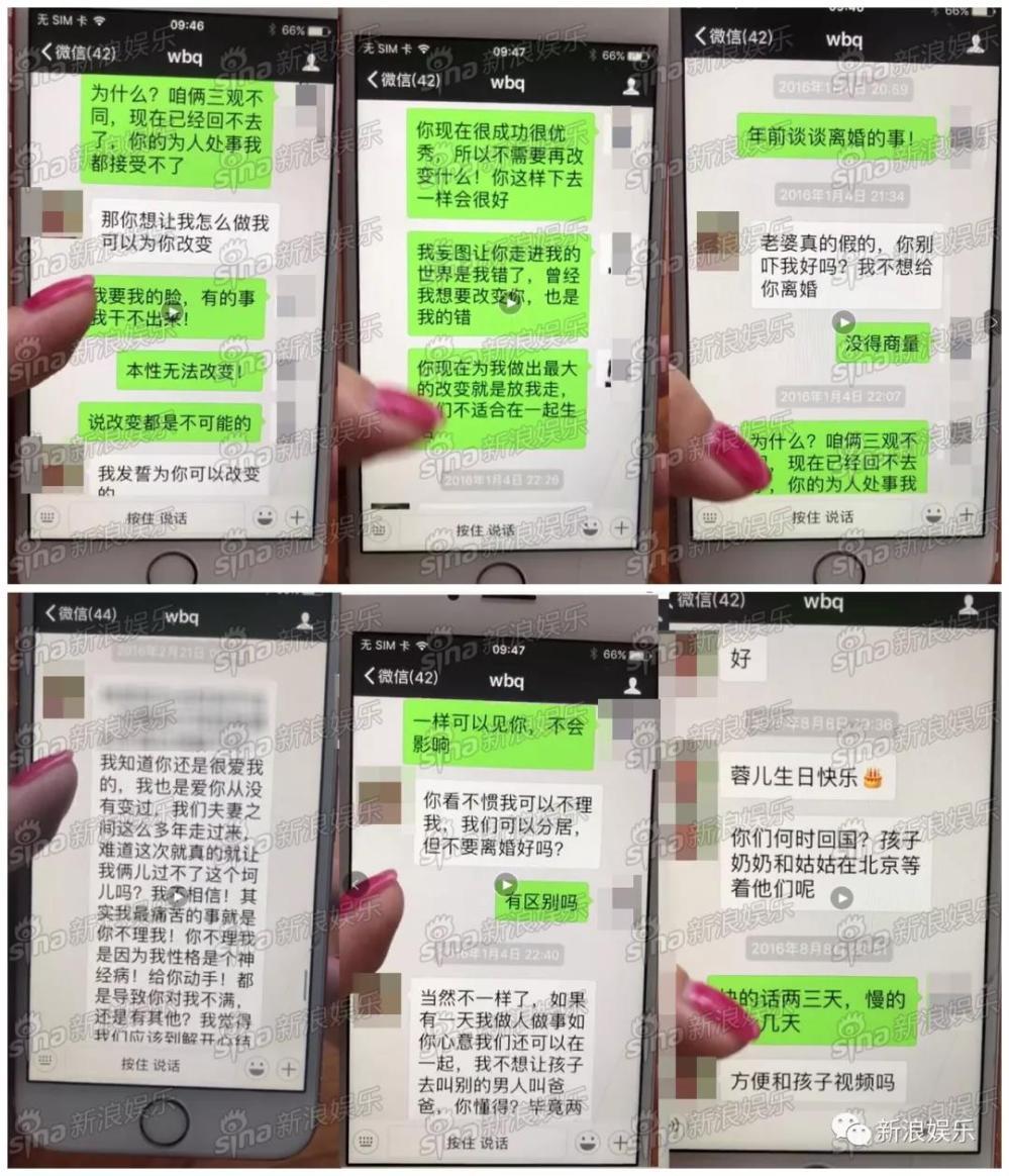 自行车配件 第190页