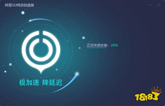 uu加速器最新版下载,UU加速器最新版下载，科技风潮下的极速体验