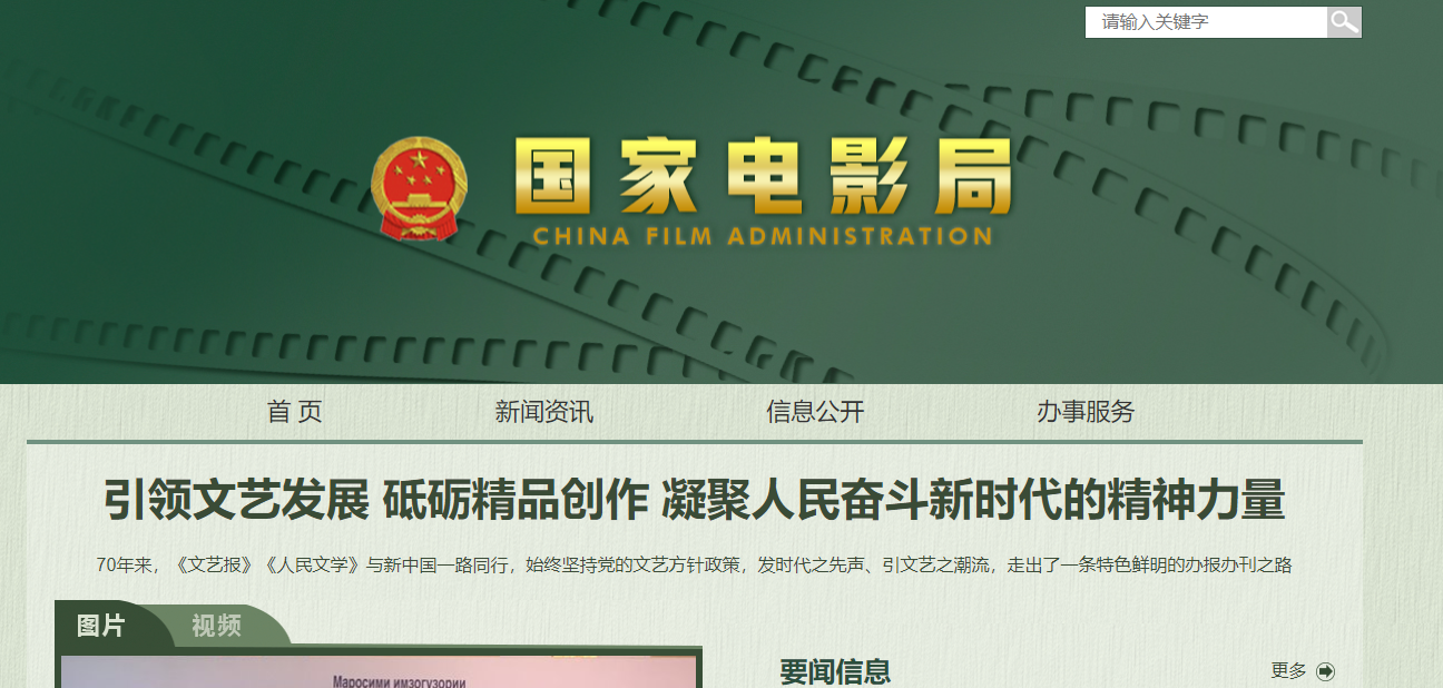 自行车配件 第183页