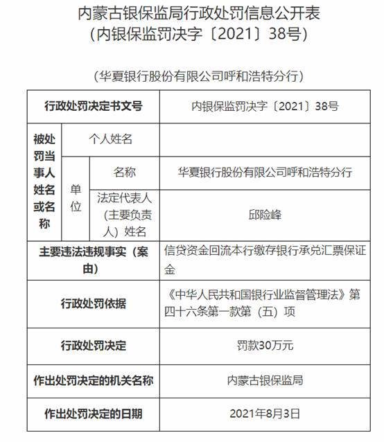 道路普通货物运输 第180页